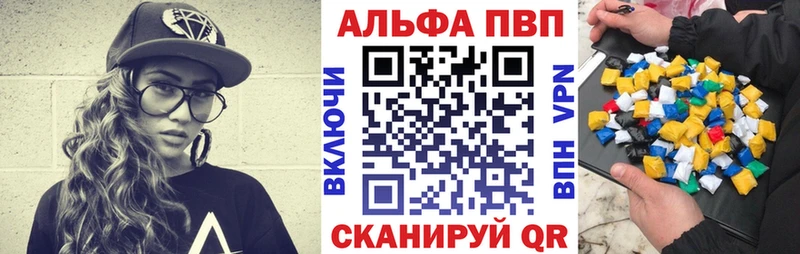 A-PVP кристаллы  Тихвин 