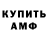 Альфа ПВП крисы CK Mardon Sayfullayev