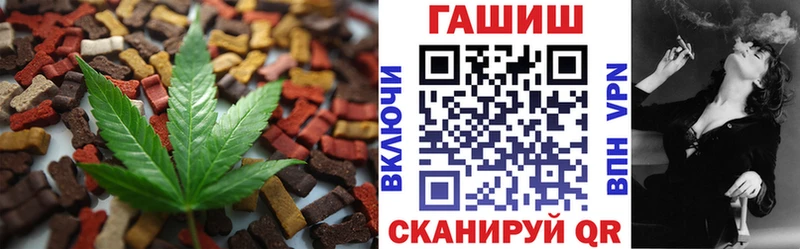 Печенье с ТГК конопля darknet наркотические препараты Тихвин