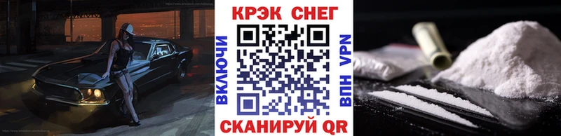 Cocaine Fish Scale купить закладку Тихвин