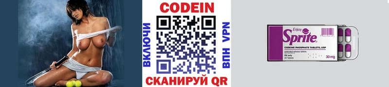 Кодеин напиток Lean (лин)  ссылка на мегу ссылка  Тихвин  цены наркотик 