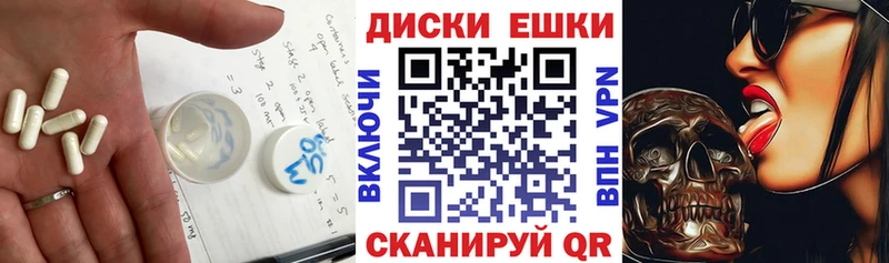 мега ССЫЛКА  Тихвин  Ecstasy бентли  купить наркотики сайты 