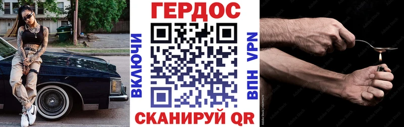 где продают наркотики  Тихвин  мориарти формула  ГЕРОИН гречка 