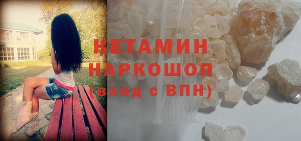 молекула духа Алексин