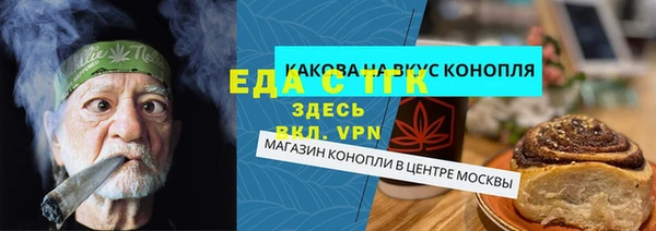 сатива Алзамай