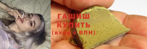 молекула духа Алексин