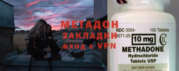 кокаин колумбия Новозыбков
