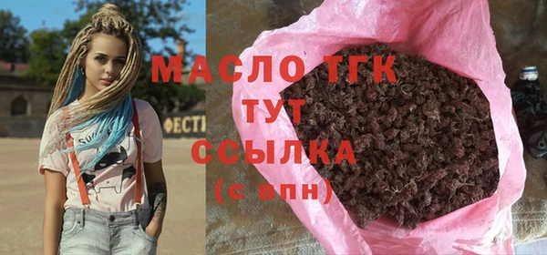 мяу мяу кристалл Новокубанск
