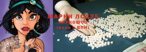 молекула духа Алексин
