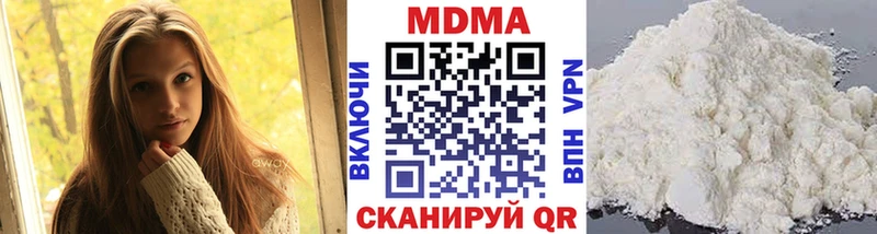 гидра ссылки  Тихвин  МДМА кристаллы 