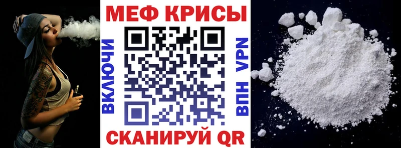 darknet состав  Тихвин  МЕФ кристаллы 